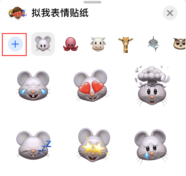 南城街道苹果手机维修分享iPhone 12 小技巧 