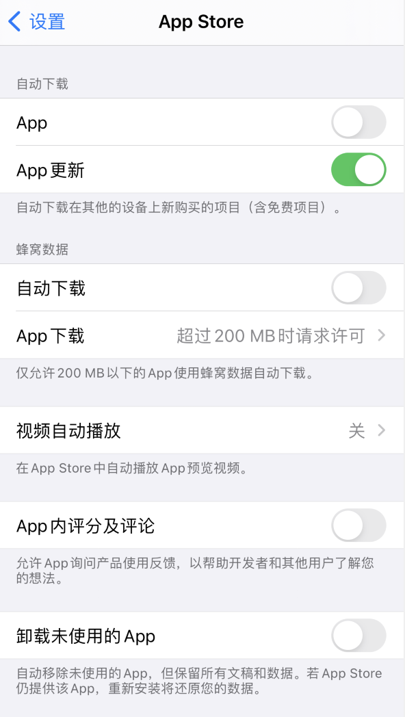 南城街道苹果手机维修分享iPhone 12 已安装的 App 为什么会又显示正在安装 