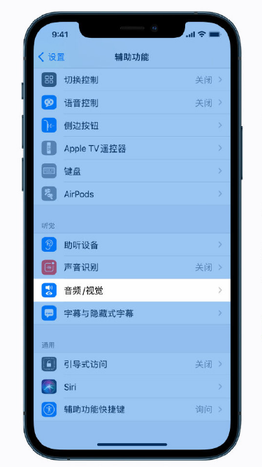 南城街道苹果手机维修分享iPhone 12 小技巧 