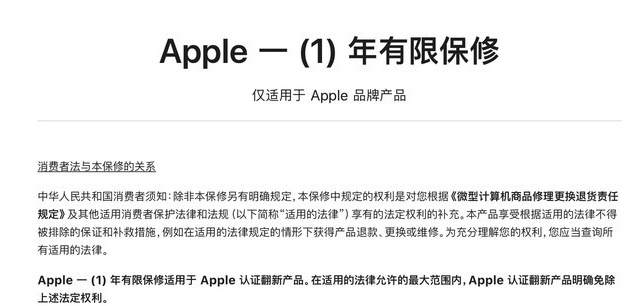 南城街道苹果手机维修分享苹果官翻机值得选购吗 