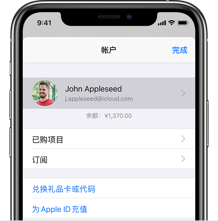 南城街道苹果手机维修分享iPhone 12 如何隐藏 App Store 已购项目 