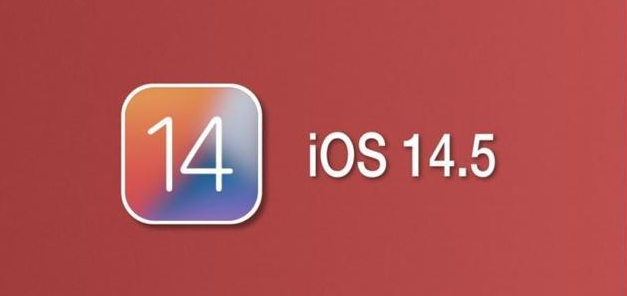 南城街道苹果手机维修分享iOS14.5正式版本周要到 