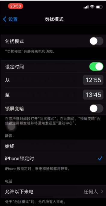 南城街道苹果手机维修分享如何使用iPhone能更好的保护个人隐私 