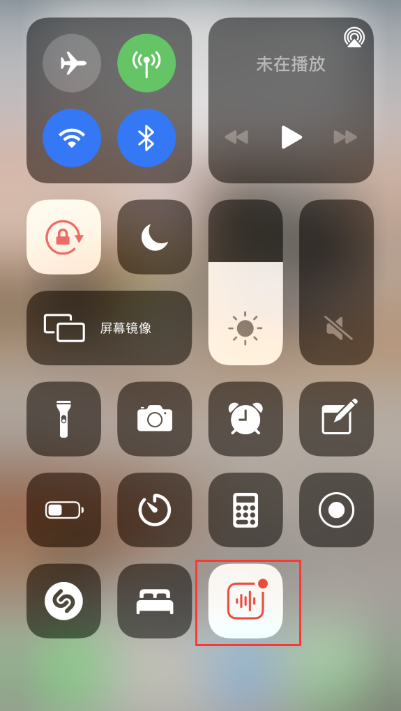 南城街道苹果手机维修分享iOS 14 隐藏功能 