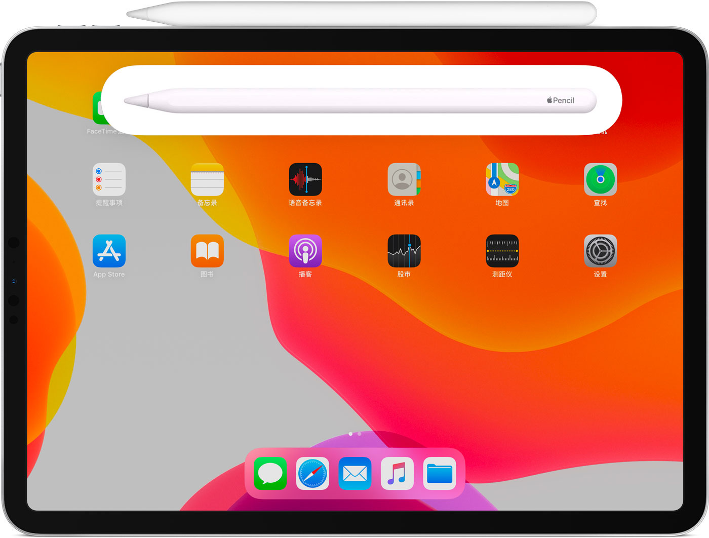 南城街道苹果手机维修分享iPad Pro 如何与 Apple Pencil 配对连接 