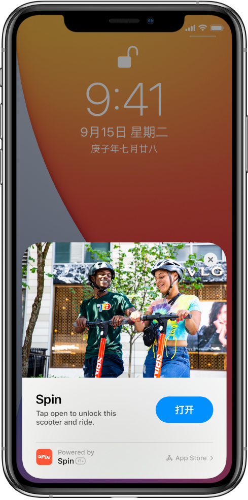 南城街道苹果手机维修分享升级 iOS 14 之后，如何在 iPhone 上使用“轻 App” 