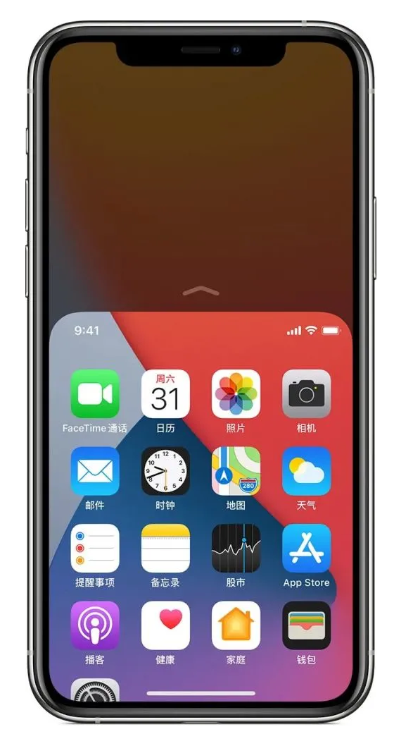 南城街道苹果手机维修分享iPhone 12单手点按屏幕使用方法 