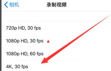 南城街道苹果手机维修分享iPhone12拍视频闪屏怎么办 