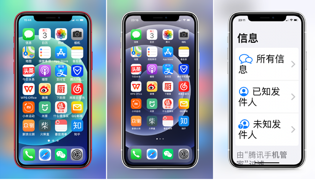 南城街道苹果手机维修分享iPhone12老人模式如何开启 