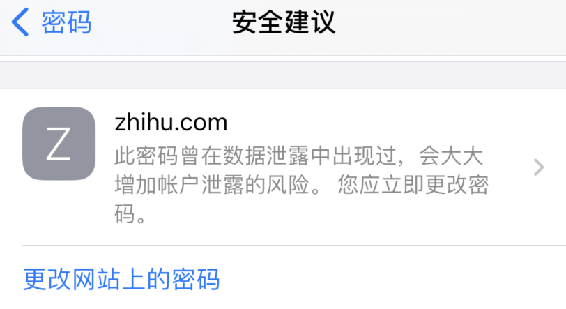 南城街道苹果手机维修分享iOS 14 小技巧 