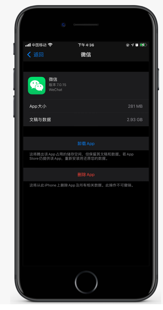 南城街道苹果手机维修分享如何清理 iPhone12中的「其他」 