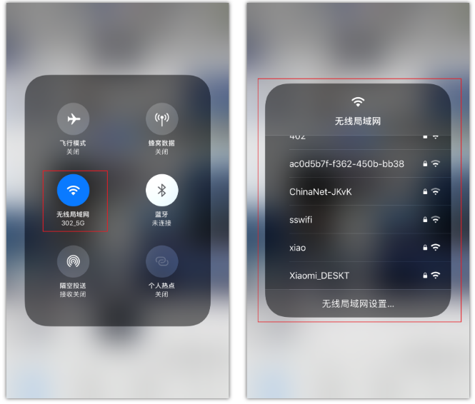 南城街道苹果手机维修分享苹果iPhone12如何自动切换WiFi 
