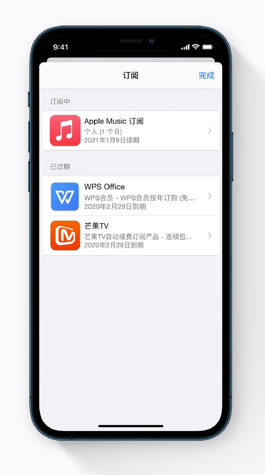 南城街道苹果手机维修分享小技巧 