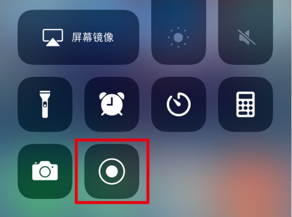 南城街道苹果手机维修分享iPhone12录屏方法教程 