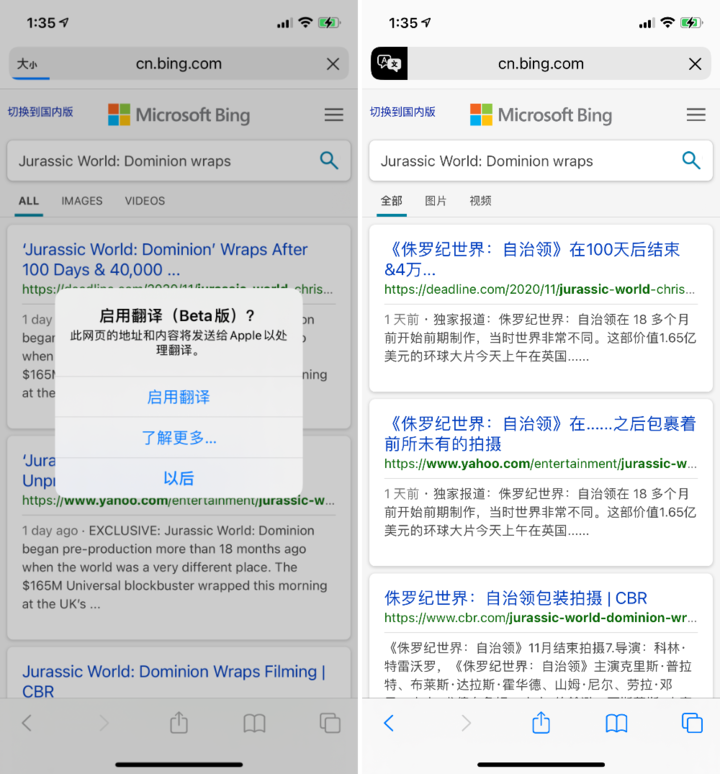 南城街道苹果手机维修分享iOS 14.2 教程 