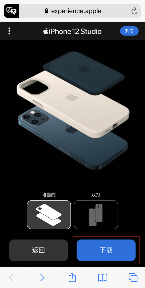 南城街道苹果手机维修分享选购 iPhone 12 必备 