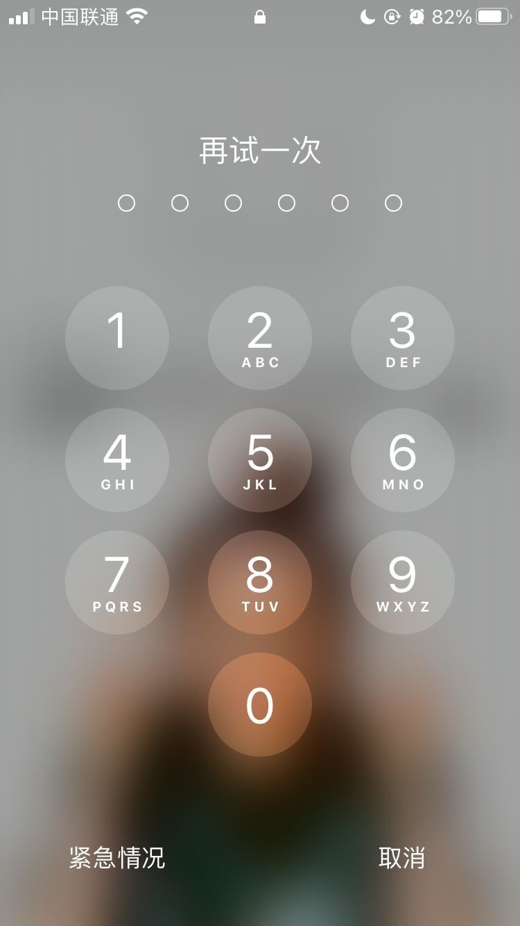 南城街道苹果手机维修分享iPhone手机丢失后时间怎么做最安全 