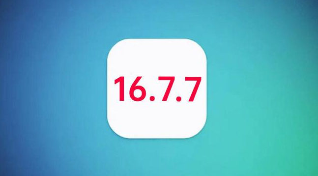南城街道苹果手机维修分享iOS 16.7.7正式版升级_iOS 16.7.7 正式版一键刷机教程 