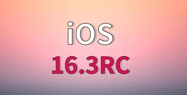 南城街道苹果手机维修分享iOS 16.3 RC版升级_iOS 16.3 RC版一键刷机教程 