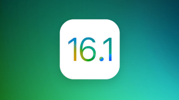南城街道苹果手机维修分享iOS 16.1 RC版升级_iOS 16.1 RC版一键刷机教程 