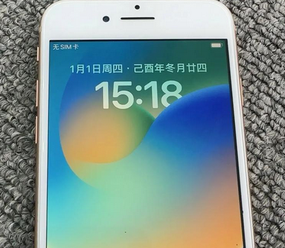南城街道苹果8系统维修分享iPhone8手机系统升级后无法开机如何修复